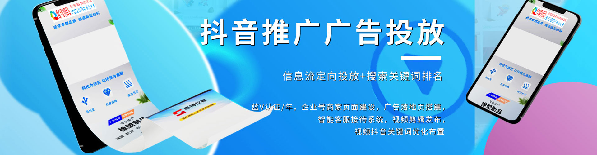 平坝百度sem